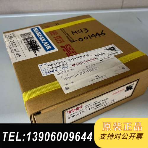 全新THK精密滚珠丝杠BNK0810 - 3GT+160LC需问价