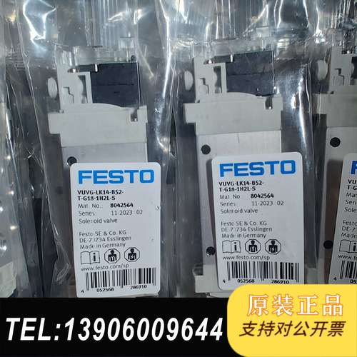 费斯托 VUVG-LK14-B52-T-G18-1需问价