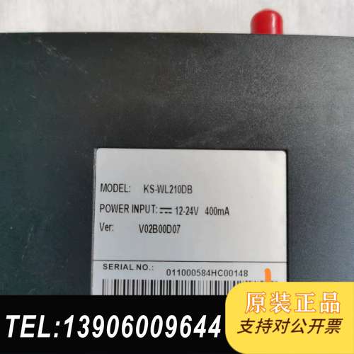 汇川模块KS-WL210DB ，、中继模块 、功能需问价