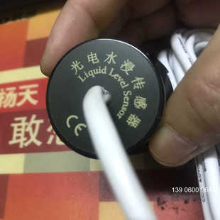 光電水浸傳感器 四芯接線需問價 項目