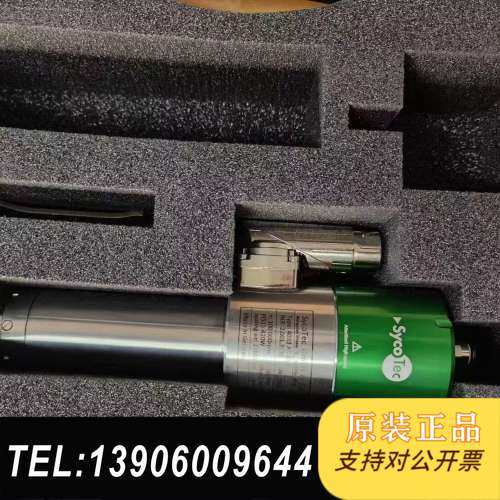 德国进口主轴SYCOTEC 4033主轴全新便宜 各种型号欢迎咨询需问价