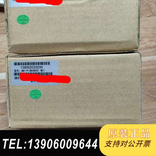 杰曼称重仪表GMT-P1（800202 ）NET需问价