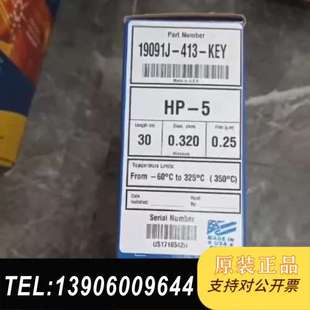 安捷伦19091j 413 需问价 KEY气相色谱柱