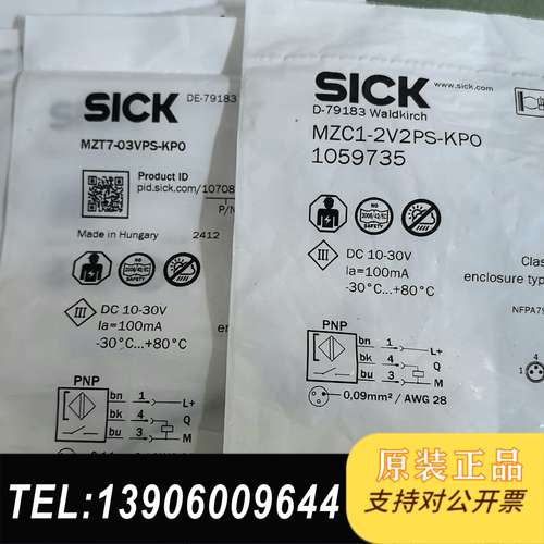 MZC1-2V2PS-KP0需问价