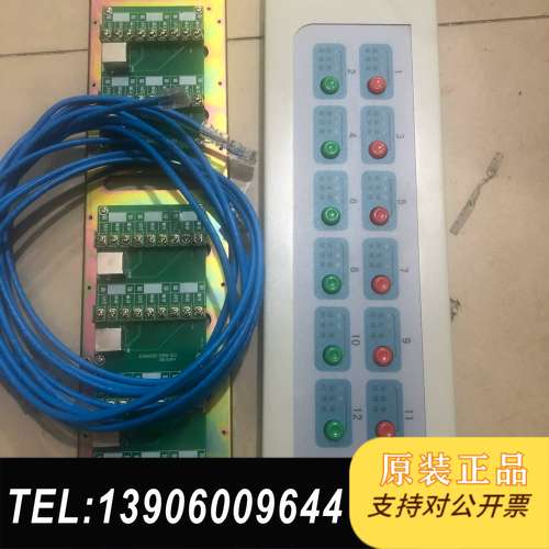 西核彩桥CH8605多全新ch8000火灾报警控制器需问价