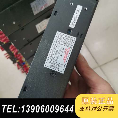 山胜SKIA-120-2K 24V5A 5V3A双路输拆机需问价
