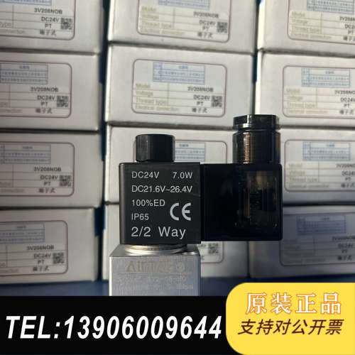 全新电磁阀3V208NOB，电压DC24V，端子式连接需问价