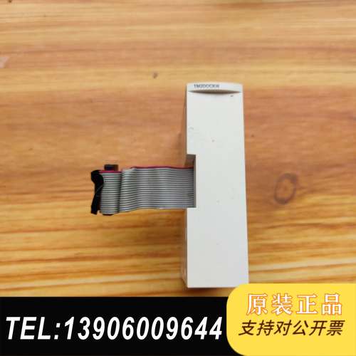 TM2DOCKN模块需问价