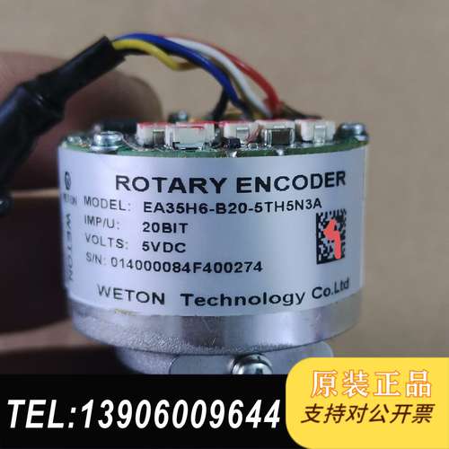 汇川编码器EA35H6-B20-5TH5N3A，成色可以，功需问价