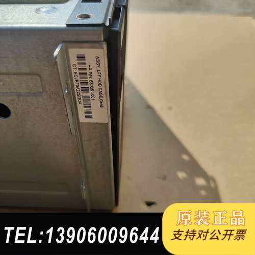 HP ML350P Gen8 3.5寸笼子 667278需问价
