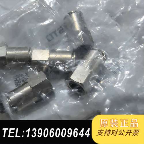 全新快插接头，型号NPQM-D-G14F-Q10-需问价