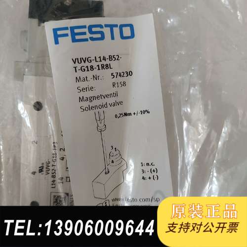 费斯托电磁阀 VUVG-L14-B52-T-G18需问价
