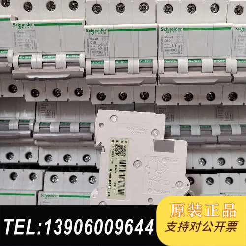 3P断路器3PD10，D20，D20，D50开关C需问价