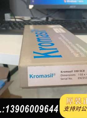 阿克苏色谱柱EH04713,150??4.6mmn，全新未拆需问价