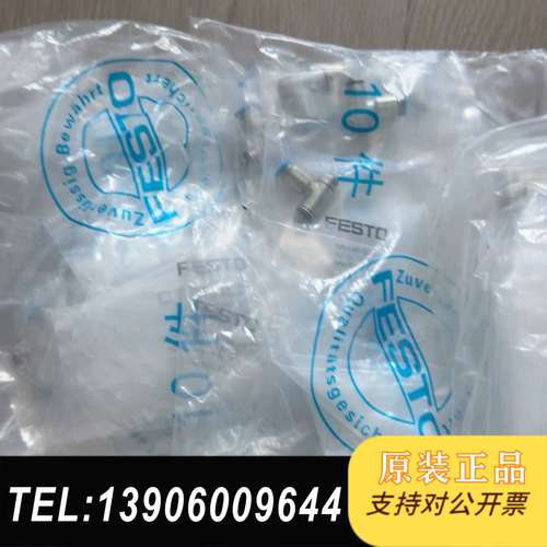 费斯托193138 节流阀 GRLA-M5-QS-需问价