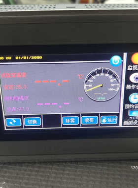 瑞尔斯500， REALS500温湿度盐雾控制器，原需问价