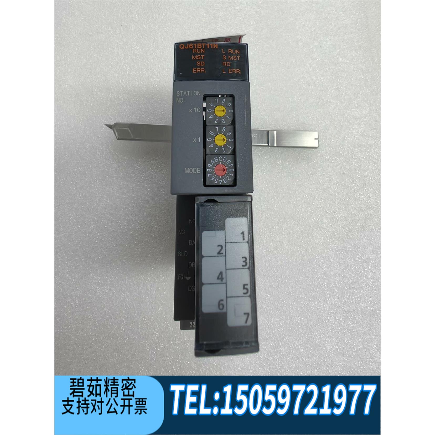 QJ61BT11N，通讯模块。全新.询价-封面