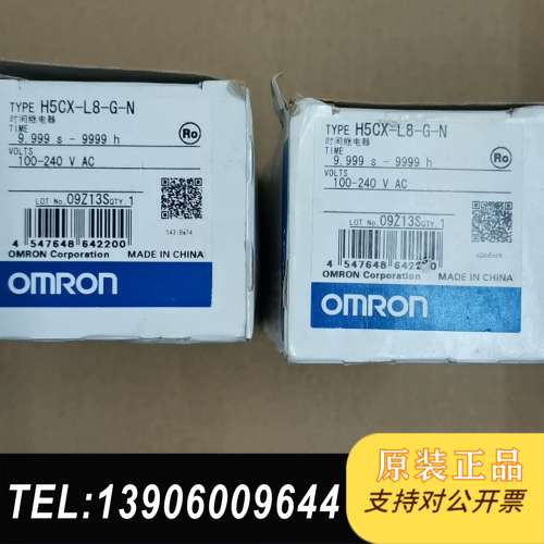 H5CX-L8-G-N全新需问价