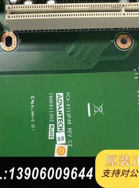 研华 PCA-6113P4R. REV.C2 工控机底板需问价