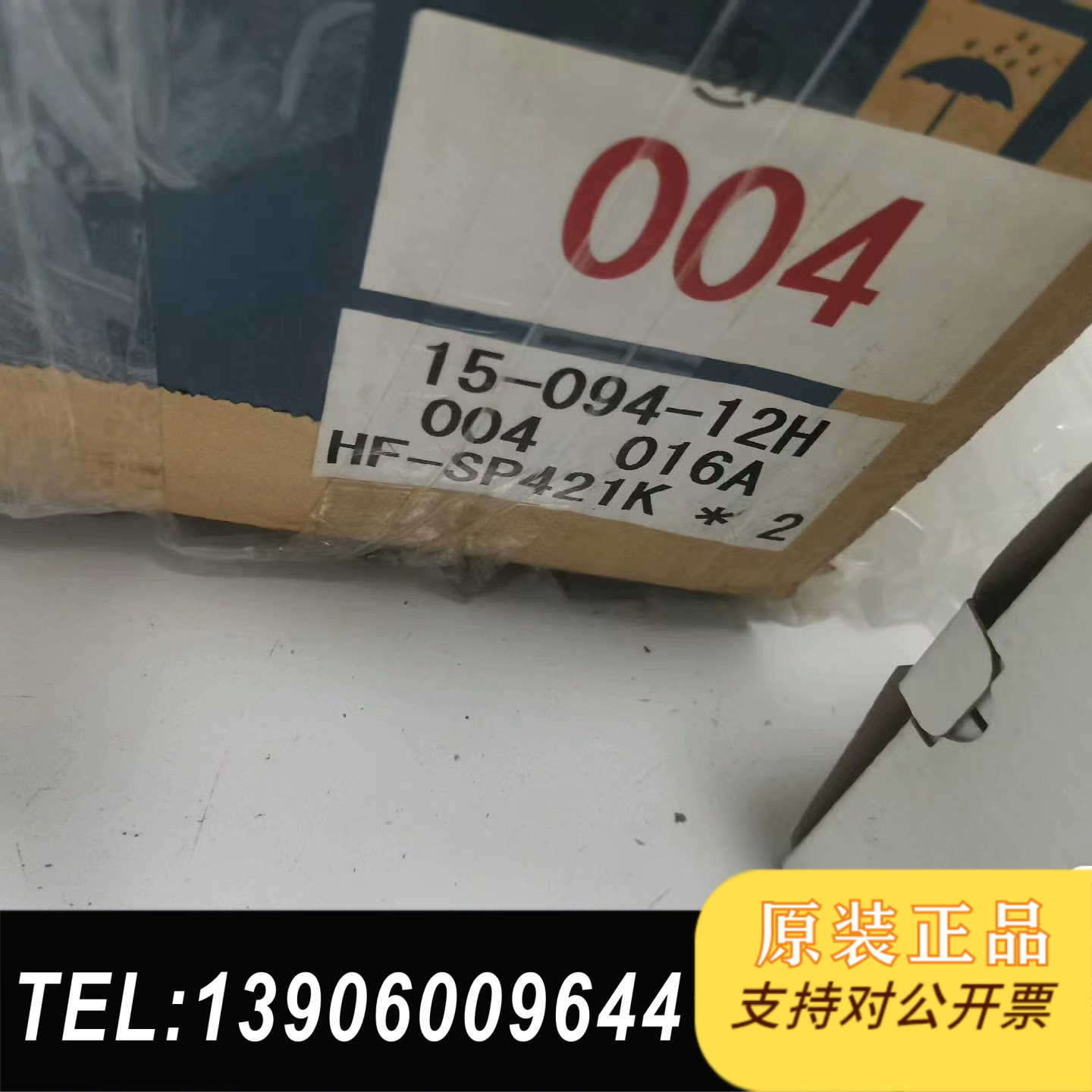 电机，HF-SP421K，，仓存，需需问价
