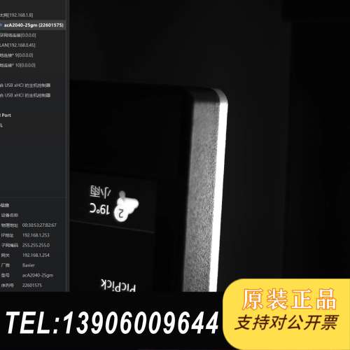 巴斯勒aca2040-25GM工业需问价