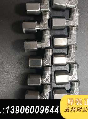 SERTO接头需问价