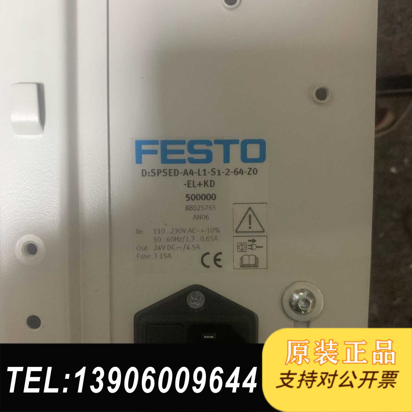 SPSED-A4-L1-S1-2-64-Z0-E需问价