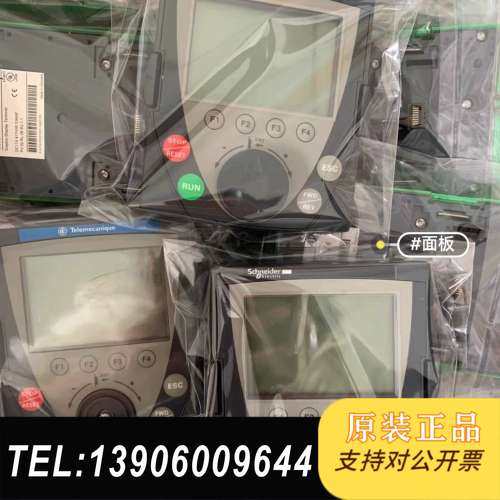 面板。VW3A1101  适用于ATV610/AT需问价