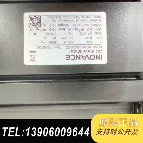 汇川伺服电机MS1H2-30C30-A334Z-S4，3需问价