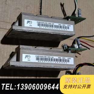 060 2MBI300U2B 需问价 UPS电源柜模块 富士