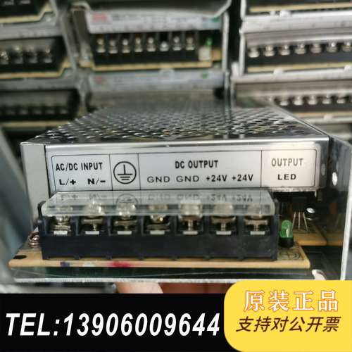惠桑电源WS120-1-24 120W24V5A原装正品拆机需问价