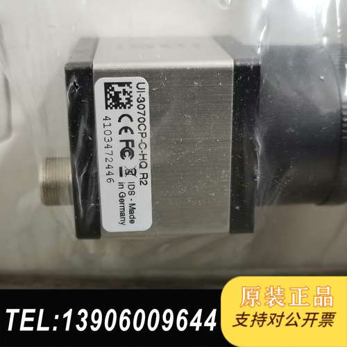 IDS工业，UI-3070CP-C-HQ，320万，需问价