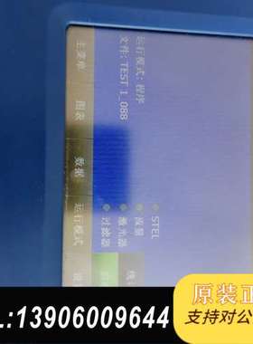 美国tsi8530台式直读型粉尘仪PM2.5/PM10气溶胶需问价