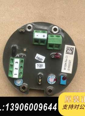 E1650024 Pre-adjustm需问价