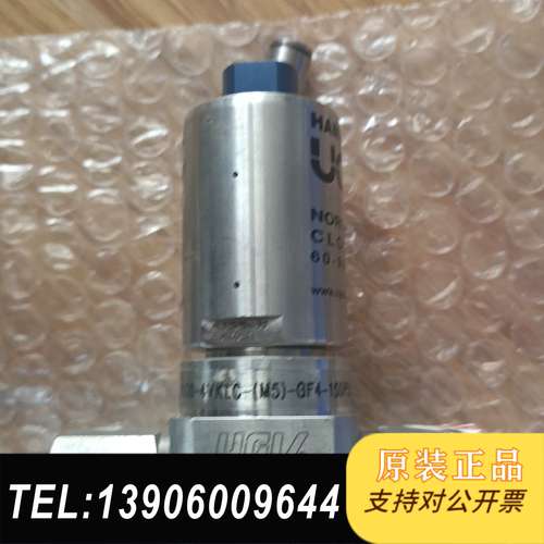 哈姆雷特HM20-4VKLC(M5)-M4-R&R-150P需问价
