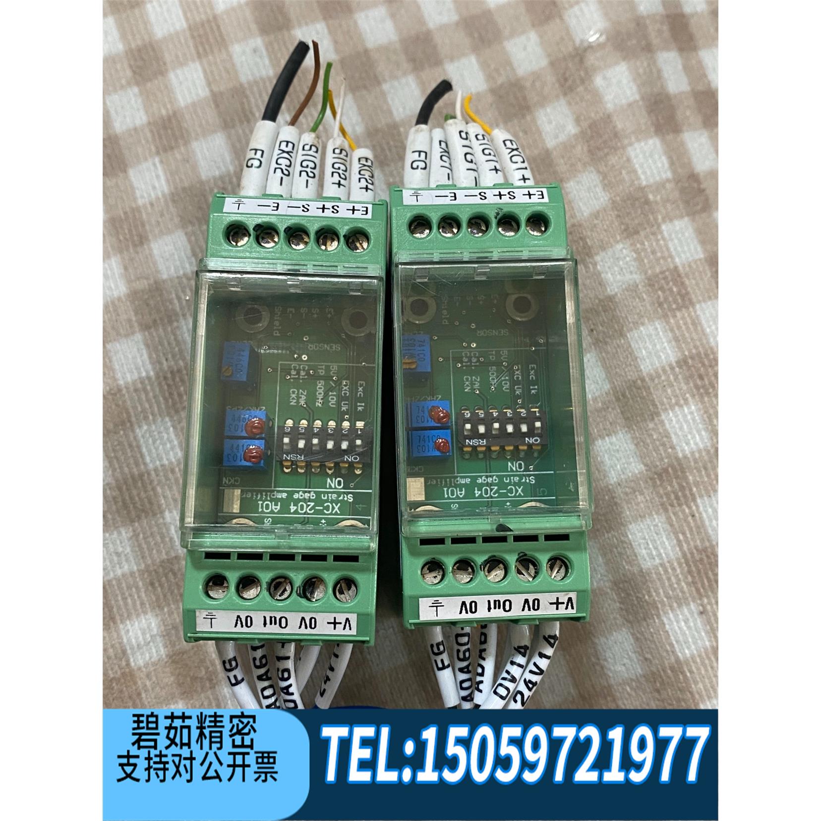 X-SENS0RS XC-204-24V-2 压力变送器全新.询价 电子元器件市场 其它元器件 原图主图