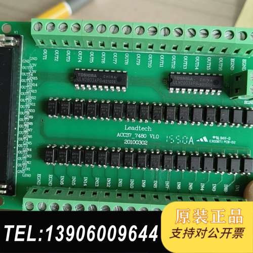 雷赛37接线板ACC37-7480拆机件，成色好，功能包好需问价