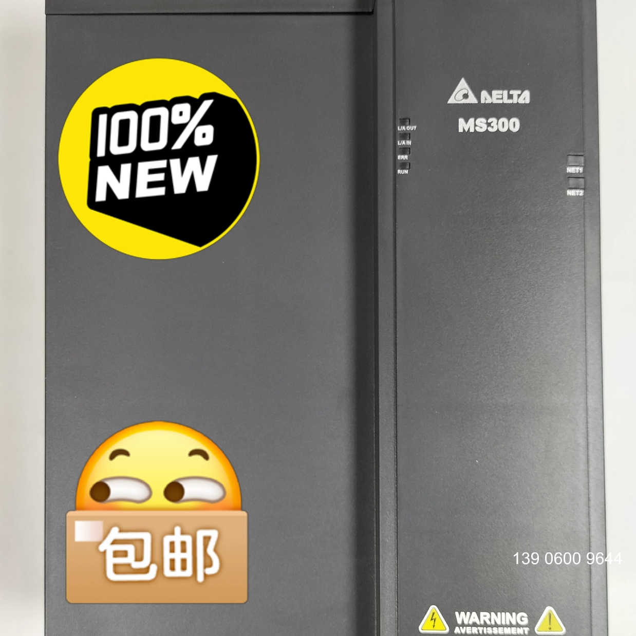 台达变频器VFD45AMS43ANSAA  MS300系列2需问价