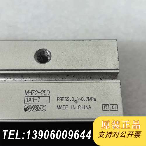 SMC手指气缸M2-25D，原装正品，激光标签，二手拆机需问价