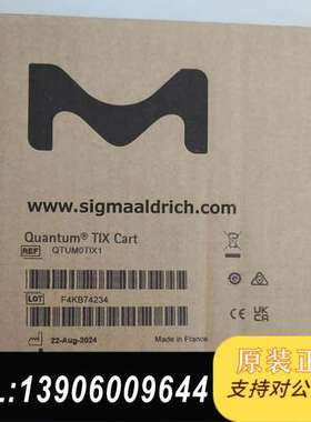 密理博纯化柱 Quum TIX Cart，型号QTUM需问价
