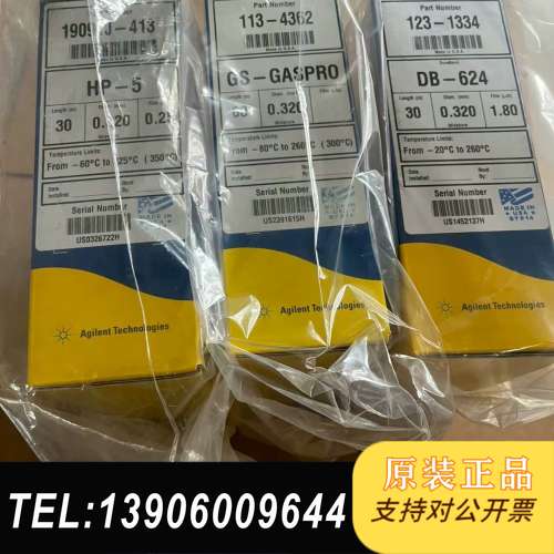 安捷伦123-7063UI气相色谱柱，J&W DB-WAX需问价