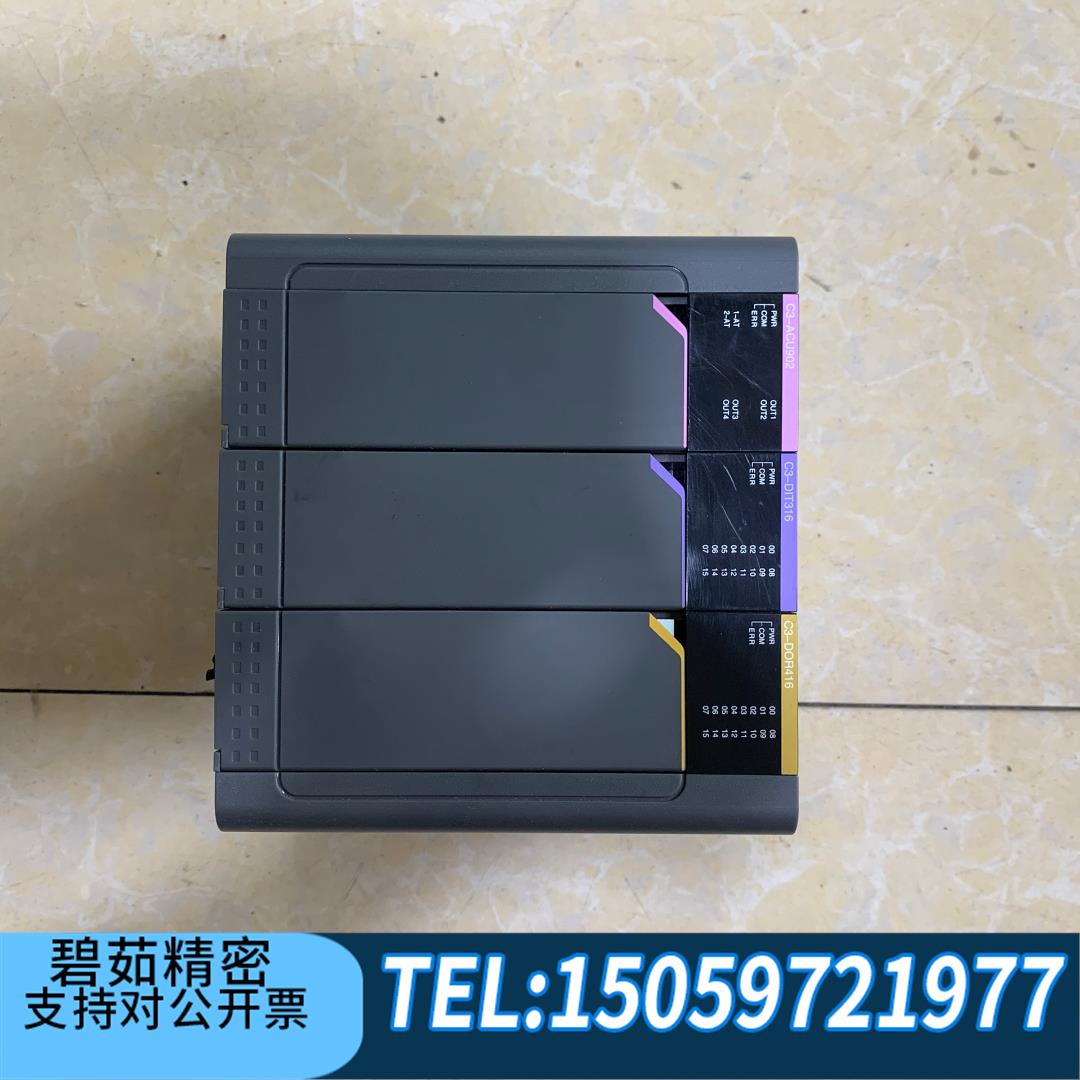 C3-ACU902 C3-DIT316 C3-DO全新.询价-封面