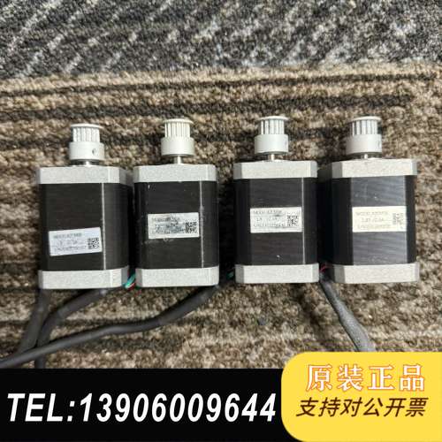 雷赛42CM04  42CM08 步进电机，1.8度1.5A需问价
