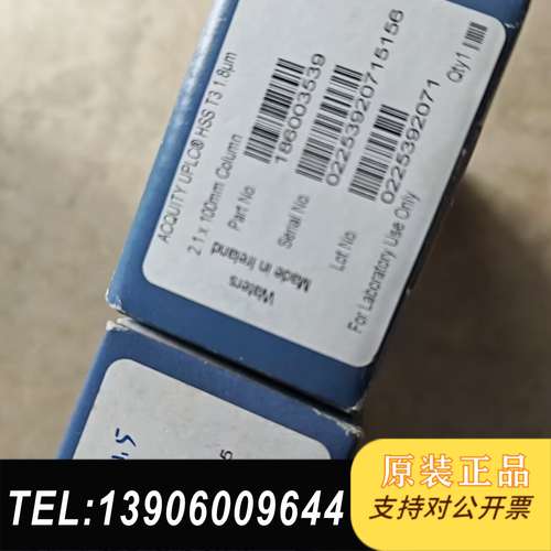 Waters沃特世 ACQUITY UPLC BEH C18需问价