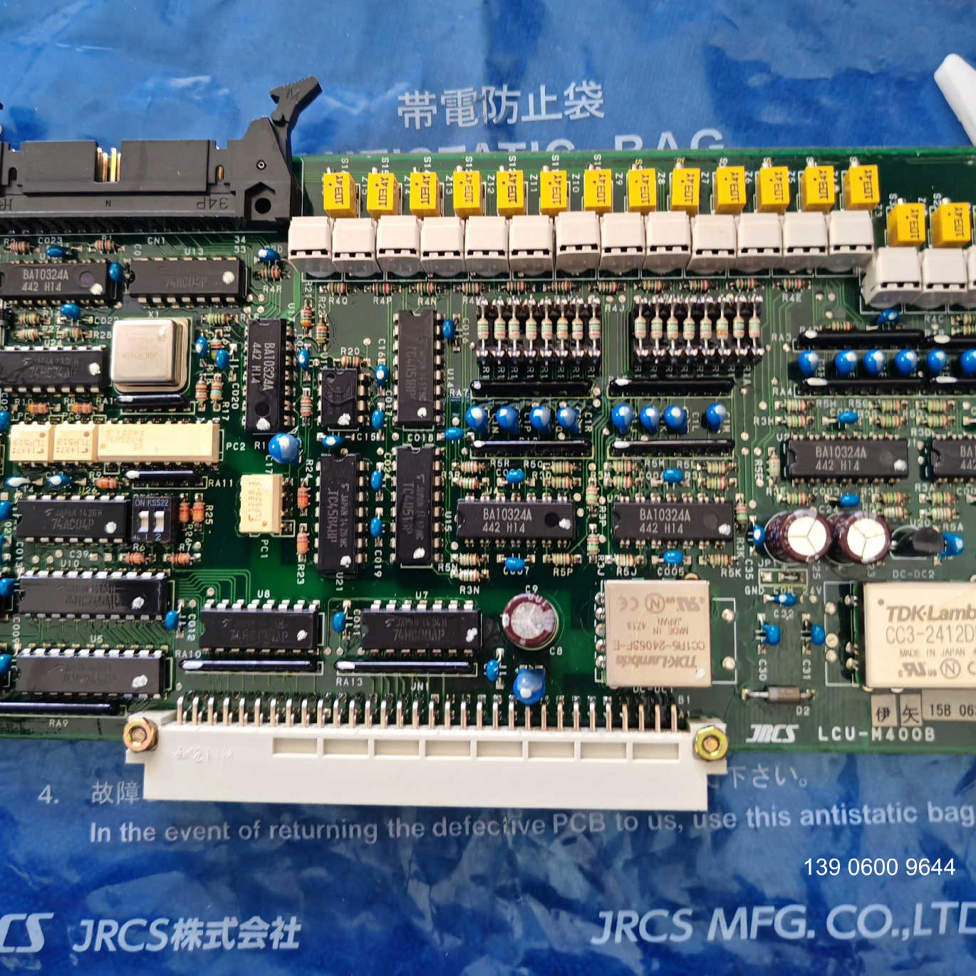 JRCS 电路板，LCU-M400B，需问价