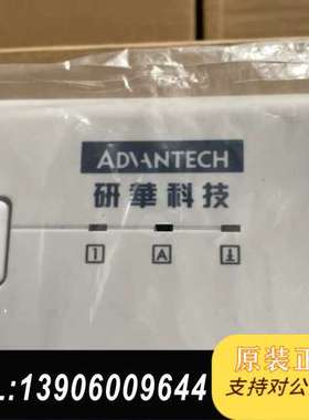 全新研华原装 PS2接口  代工研华科技 圆口需问价