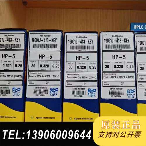 Z 安捷伦19091j-413-KEY气相色谱柱，hp-5，需问价