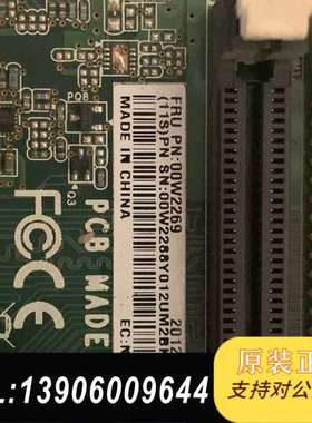 IBM X3300M4 内存CPU扩展板00W2需问价