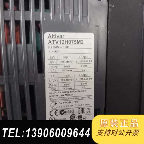 ATV12H075M2 一台单相220V 变频器需问价