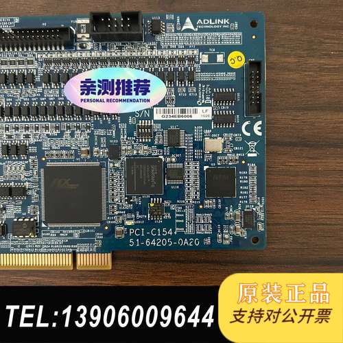 凌华控制卡 PCI-C154+  51-64205-0A需问价